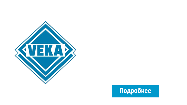 ОкнаВека-рлв